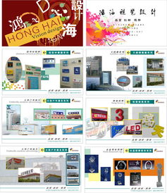 高清CDR企业画册设计素材 专业模板与代理指南