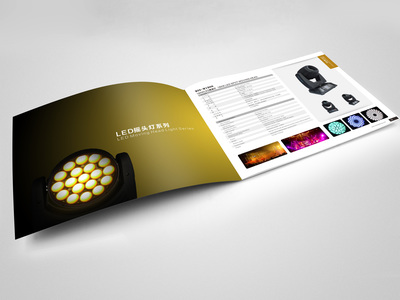 舞台灯光画册设计服务