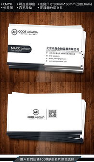 CDR简洁大气 赋能传媒广告公司的设计利器