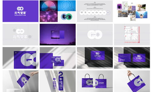 焕新生活 元气感家政服务品牌VI设计全案解析