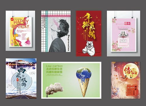 留白的意蕴 平面广告设计中的意象流动与无语言表达