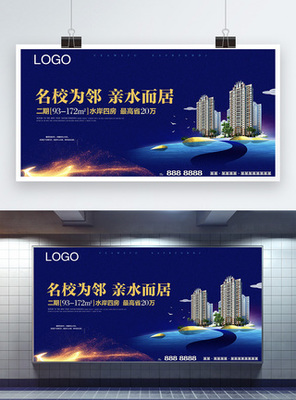 视觉引力与品牌共鸣 户外广告海报设计精要