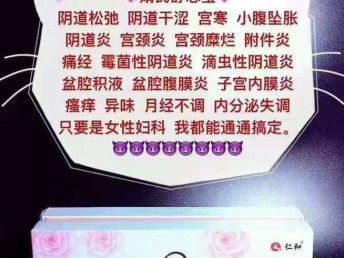 图婧氏产品代理与上海零售业加盟及广告设计指南